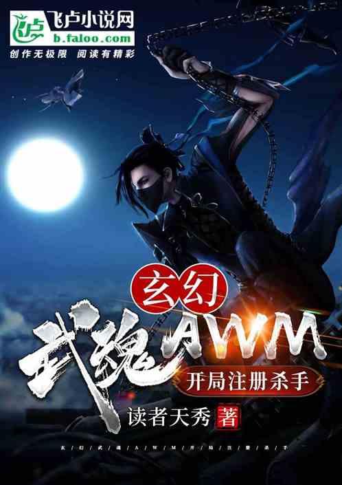 救援猎人的小孩