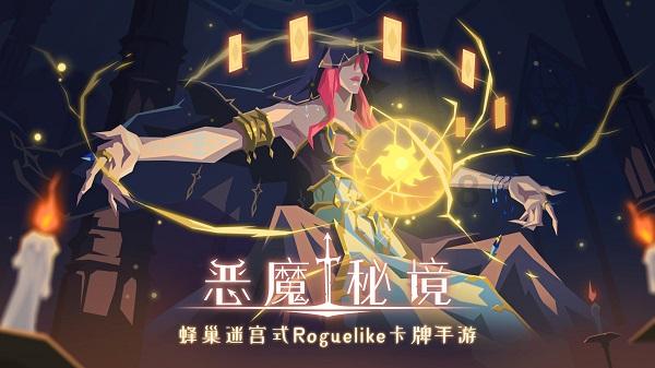 逃出豪华宫殿