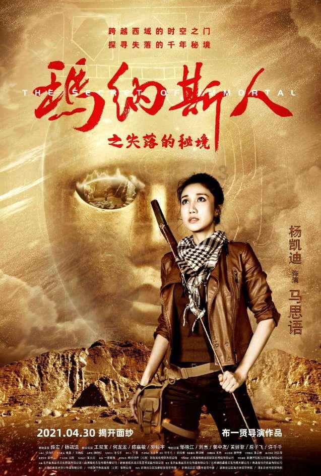 21岁读大学，会不会太晚？？游戏画面
