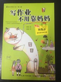 诺辉健康2023年预计实现税后盈利,常卫清贡献过半