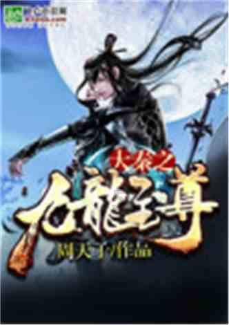 求助：我谈了个女朋友，一起生活了3年，爱的很疯狂，半年前我创业了游戏画面