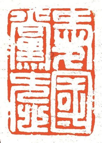 五彩几何塔