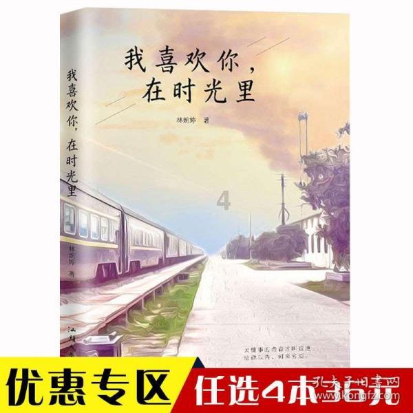 埋葬的秘密
