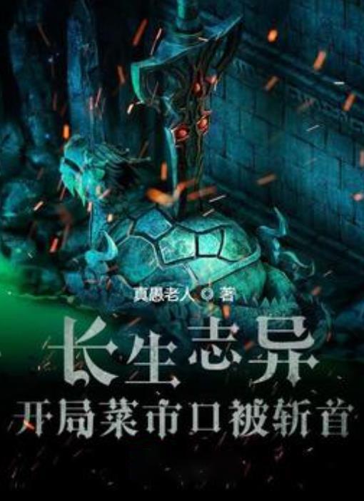 可爱的小孔雀救援